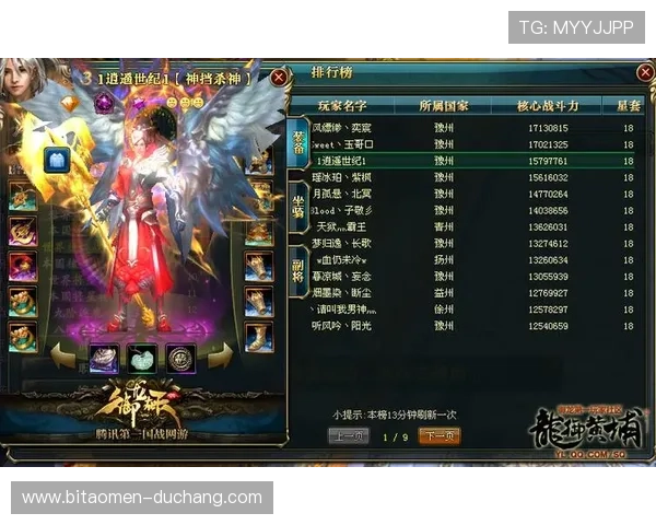 多样角子机游戏下载资源，满足不同玩家的个性化需求