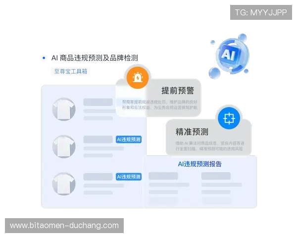 新濠博亚企查查:企业信用信息公开与风险控制的可靠助手 新濠博亚企查查:企业信用信息公开与风险控制的可靠助手