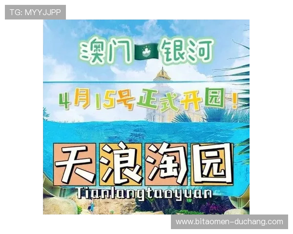 澳门银河app优惠活动与福利礼包全攻略，提升游戏体验享受更多专属福利