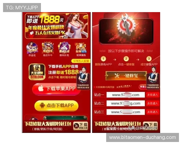 财神娱乐棋牌安全保障措施，确保玩家信息和资金安全