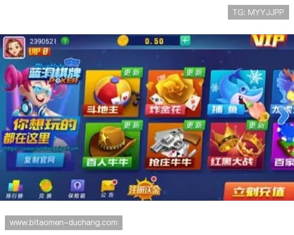 金龙娱乐棋牌：便捷的登录方式让你随时随地畅玩棋牌游戏