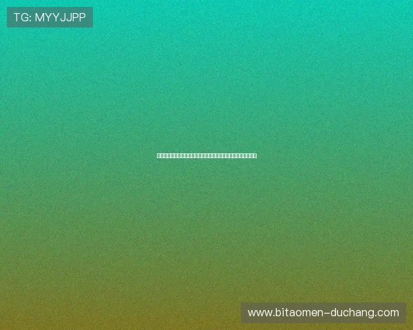 澳门银河娱乐网站支付方式与提款流程详解确保资金安全便捷操作