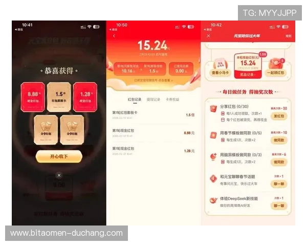 金沙国际app官网最新优惠活动信息，助你轻松赢取丰厚奖励