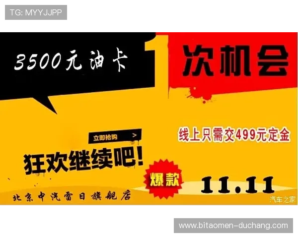 香港百脑汇官网首页最新促销信息及时更新让你不错过每一次优惠机会