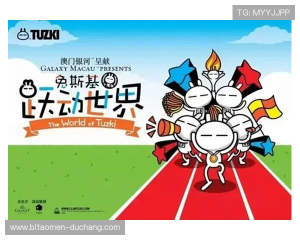 澳门银河会员等级划分与权益介绍帮助你合理规划游戏体验提升积分