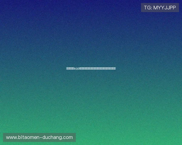 银河娱乐城app常见问题解答,解决新手玩家在使用过程中遇到的疑问 银河娱乐城app常见问题解答,解决新手玩家在使用过程中遇到的疑问