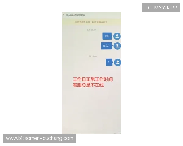 银河娱乐app注册流程详解及新手快速上手指南 银河娱乐app注册流程详解及新手快速上手指南