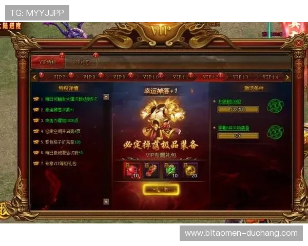 银河娱乐场VIP制度详解:尊享特权与奖励机制助你成为高端玩家的秘密武器 银河娱乐场VIP制度详解:尊享特权与奖励机制助你成为高端玩家的秘密武器