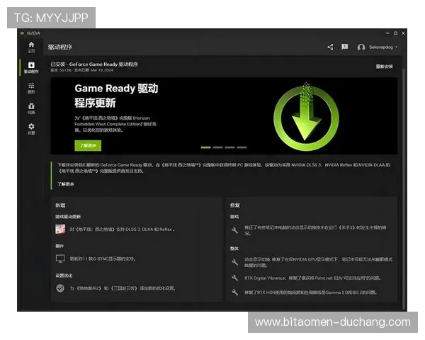 4001百老汇登录下载后遇到问题怎么办？常见故障排查与解决方案全攻略