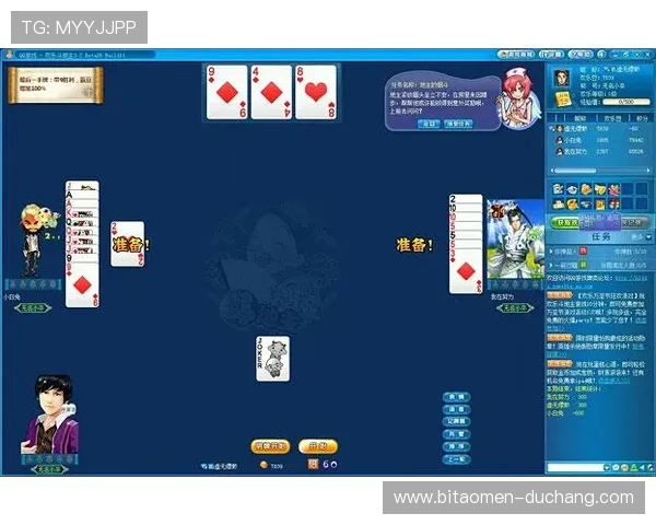 88棋牌娱乐版下载连接，快速便捷开启属于你的欢乐棋牌时光