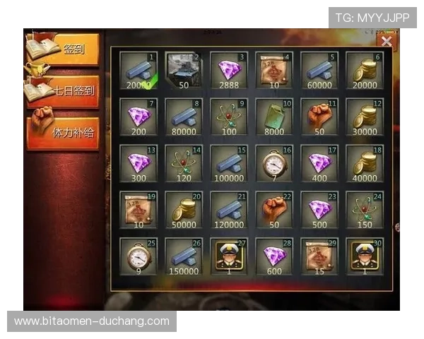 yh818银河游戏中的活动福利与奖励领取攻略让你轻松获得丰富资源 yh818银河游戏中的活动福利与奖励领取攻略让你轻松获得丰富资源