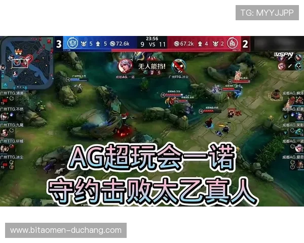 AG真人正版平台安全保障体系全解析确保玩家权益不受侵害