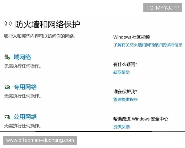 ag视讯厅娱乐网页常见问题解答与安全保障措施全面指南