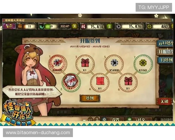 六合彩电游游戏最新优惠活动与福利礼包，助力玩家轻松享受高额奖金与丰富奖励