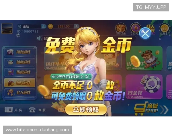 gd真人会员登录快速入口，助您轻松畅玩各种真人娱乐游戏体验