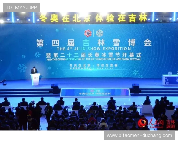 博万体育网娱乐如何利用平台优惠活动提升您的体育娱乐体验与投注乐趣