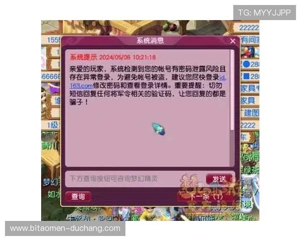 如何实现六合彩手机登录快速注册与安全保障，提升您的游戏体验