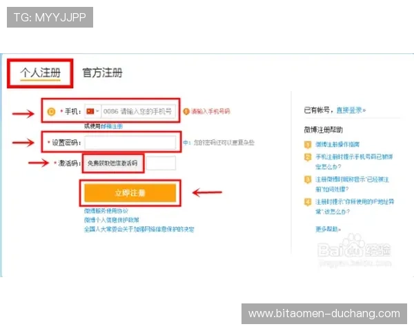 如何注册并快速登录美高梅1888平台实现无缝体验的详细操作流程与技巧分享