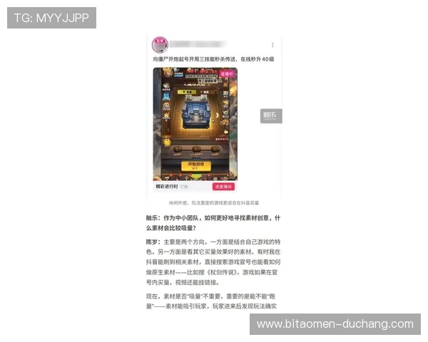 万利真人排行游戏版本更新内容，提升体验新功能让你乐在其中