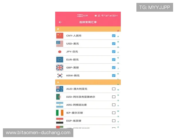 如何通过HKJC app平台开户实现便捷投注和账户管理的完整操作步骤 如何通过HKJC app平台开户实现便捷投注和账户管理的完整操作步骤