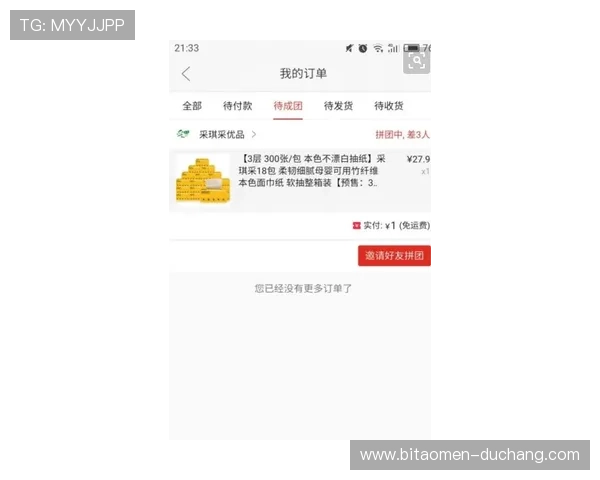 巴黎人游戏网址最新更新，提供最新版本下载、活动公告及玩家常见问题解答