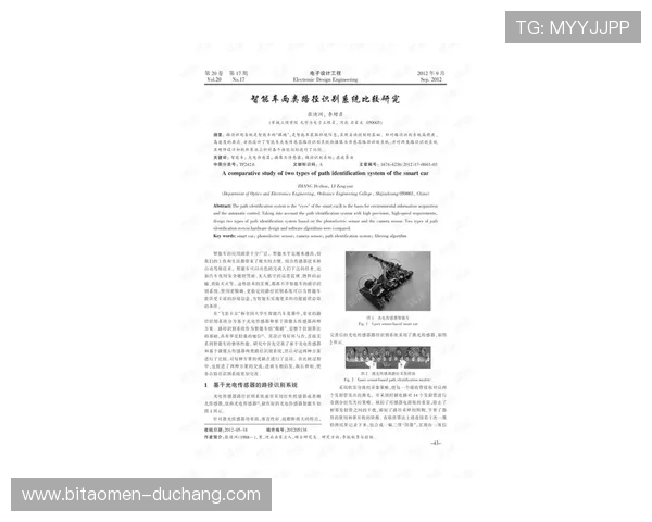 专业评测：不同现金真人网登录线路的优缺点及如何选择最适合你的线路