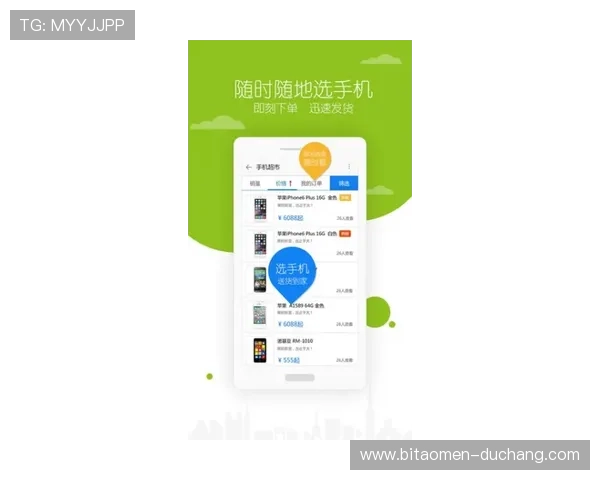 掌握hkjc app旗舰厅客户端的最新功能更新内容，享受更流畅的投注体验