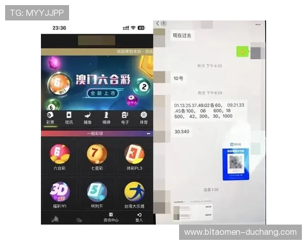 优质六合彩游戏网址大全提供安全稳定的在线博彩体验攻略
