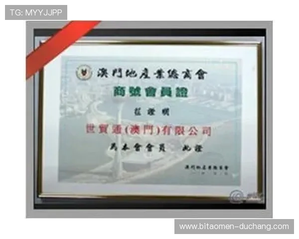 新澳门六注册中心官方平台介绍：如何快速注册账号及保障账户安全