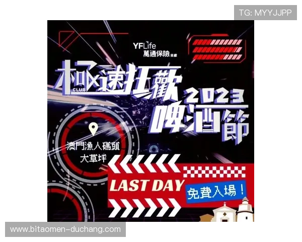 新澳门线上官方入口多平台支持，随时随地畅享精彩游戏内容与优惠活动