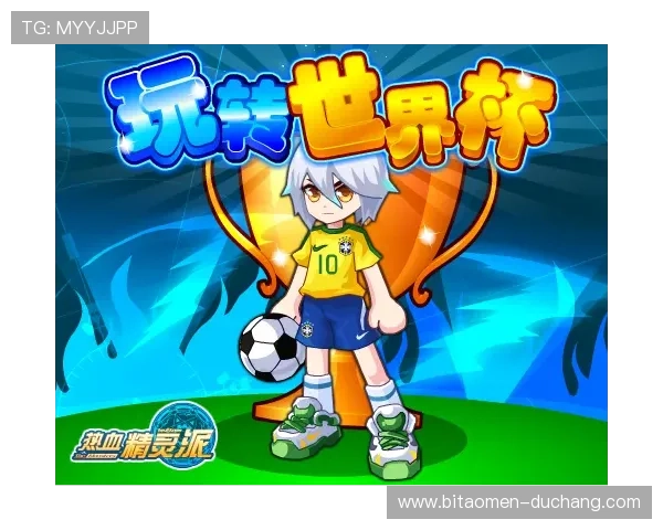 凯发足球官网下载提供最新版本,确保玩家畅享无缝足球游戏体验 凯发足球官网下载提供最新版本,确保玩家畅享无缝足球游戏体验