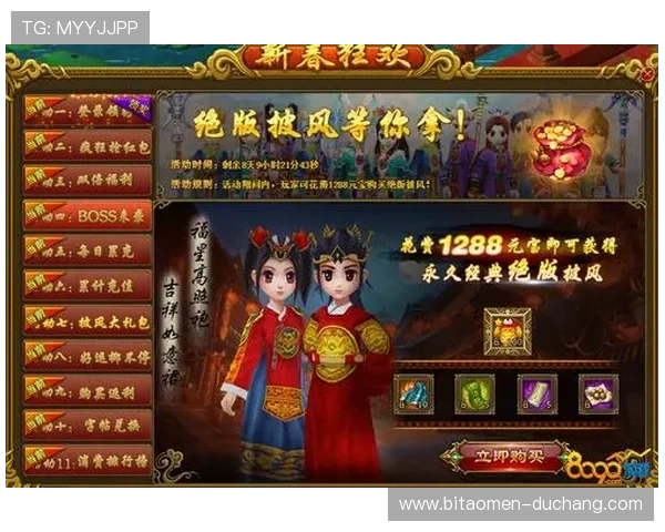 海洋之神官网真人游戏节日活动与限时优惠推荐