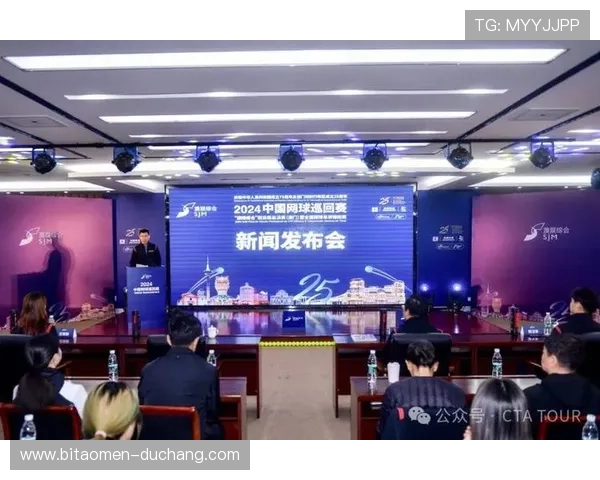 澳娱集团最新动态：2024年公司战略布局与未来发展方向