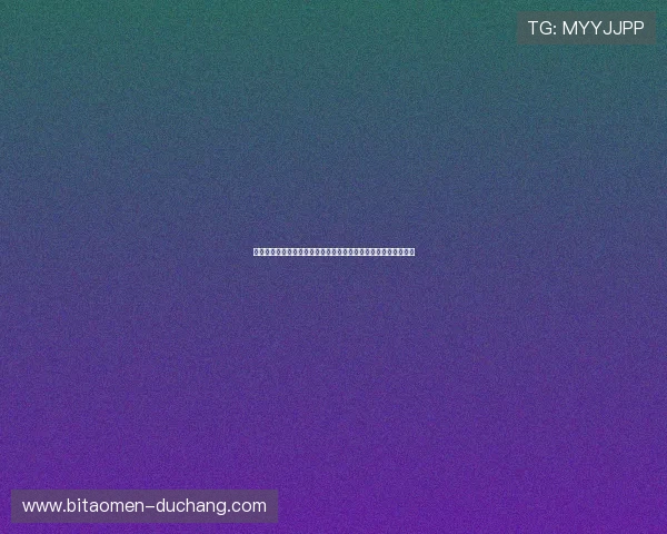 即日申博太阳城百家乐安全保障措施分析保障玩家资金与信息安全