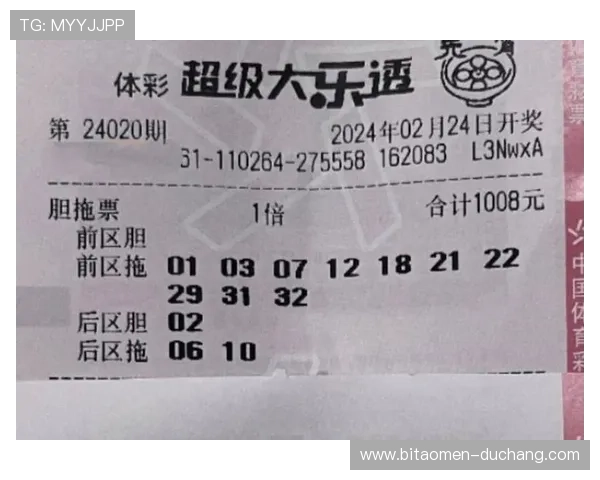 如何在天博真人平台进行有效投注，提升盈利概率的实用指南