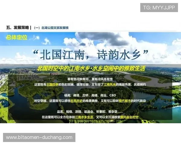 延安东方娱乐场：战略布局引领延安地区娱乐产业新发展