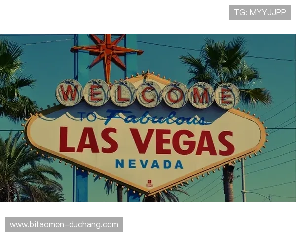 拉斯维加斯赌场的最新优惠活动与促销信息，帮助你赢得更多实惠与惊喜