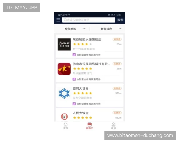 澳博控股官网促销活动与优惠信息实时更新平台介绍