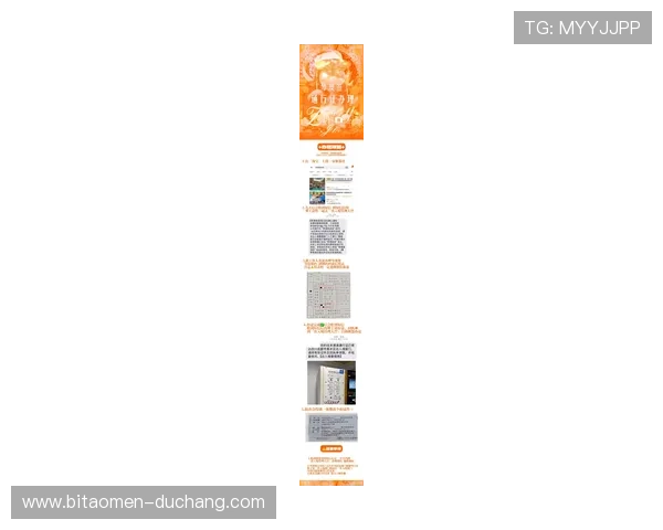 澳门利澳地址登录入口更新公告，及时掌握最新登录地址信息确保顺利进入游戏