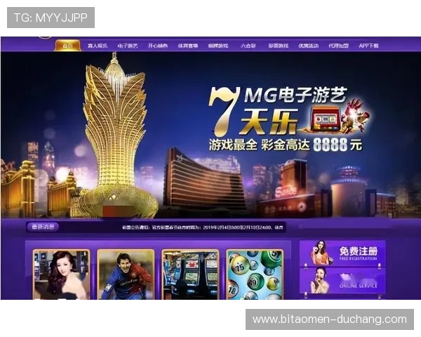 澳门娱乐城旗舰网站提供最全面的在线博彩体验满足玩家多样化需求