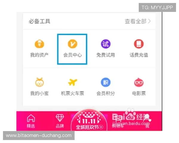 澳门总统手机官网提供的最新优惠券和福利活动详细攻略与领取方法 澳门总统手机官网提供的最新优惠券和福利活动详细攻略与领取方法