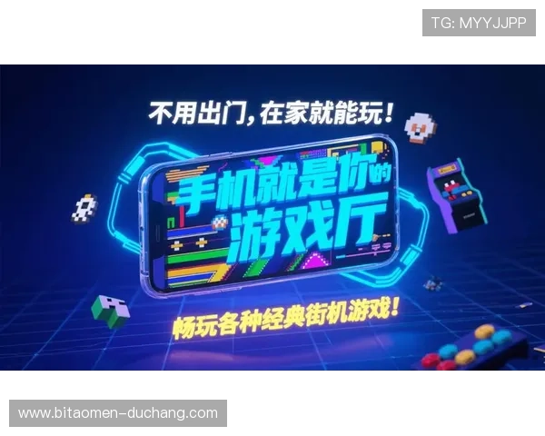 澳门总统线上登陆平台安全可靠，助你轻松畅玩多款热门网络游戏