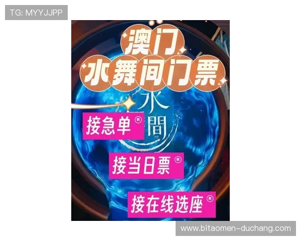 澳门新濠天地真人游戏优惠活动汇总最新优惠福利助你享受更多专属奖励与惊喜
