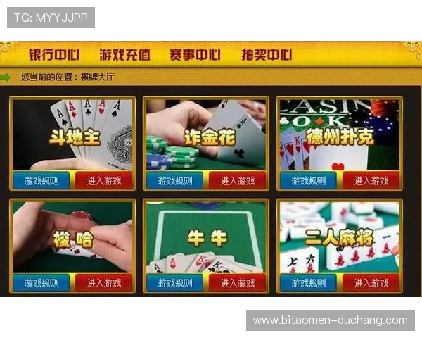 澳门棋牌app网址官方最新更新版本，提供丰富多样的棋牌游戏选择与优质服务