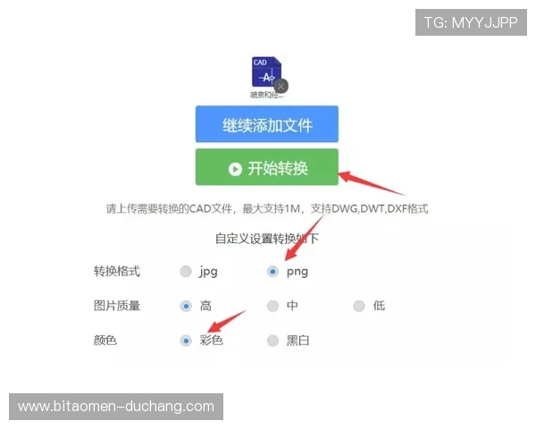 澳门汇彩官方网站手机端登录体验及操作流程详尽说明
