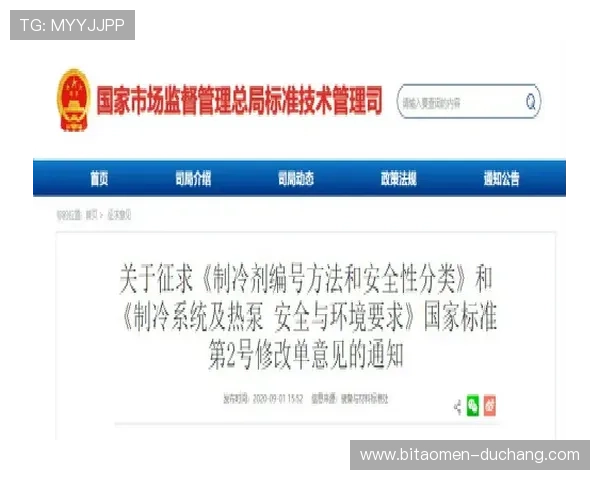 澳门财神客户端安全性分析与防作弊措施,保障玩家账号资金安全的实用建议 澳门财神客户端安全性分析与防作弊措施,保障玩家账号资金安全的实用建议