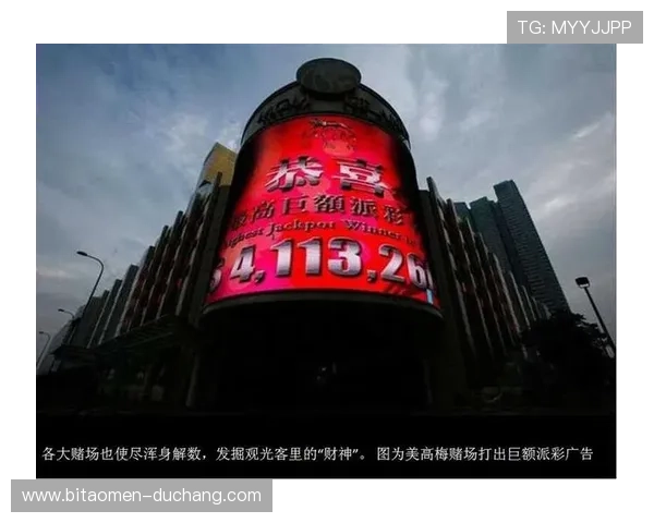 澳门财神集团积极布局国际市场推动澳门品牌国际化的典范
