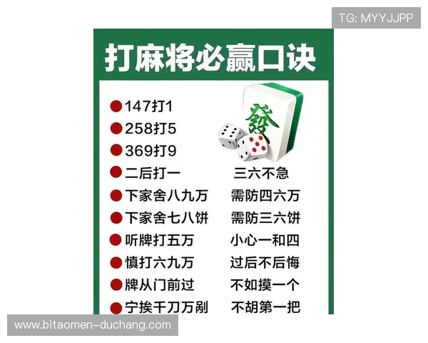 澳门赌场玩法技巧大全：掌握这些方法让你在澳门赌场中轻松赢大奖
