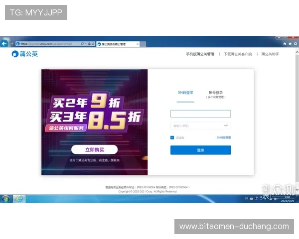澳门金龙官方入口全面解析，帮助玩家轻松注册登录享受精彩游戏内容