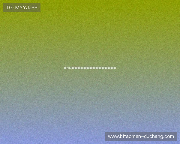埃及VS伊朗世界杯比赛胜率分析：战术布局、球队状态及胜负概率全面解析